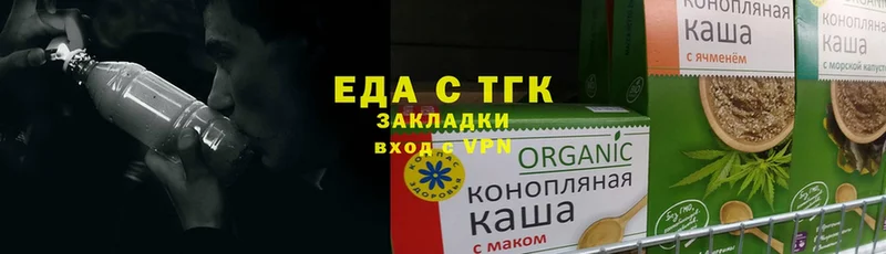 как найти закладки  Прокопьевск  маркетплейс состав  Cannafood конопля 