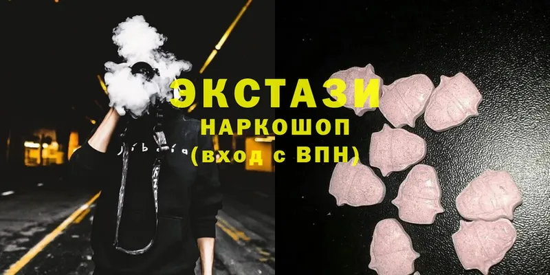 Ecstasy диски  Прокопьевск 