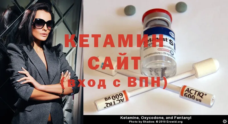 omg сайт  где купить наркоту  Прокопьевск  КЕТАМИН ketamine 