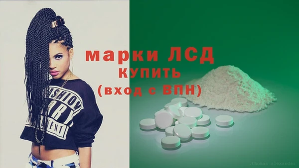 марки nbome Баксан