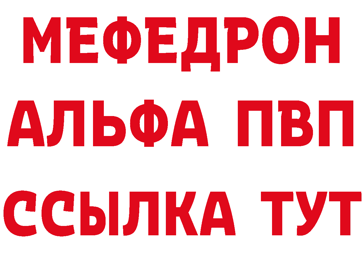 Как найти закладки? сайты даркнета как зайти Прокопьевск