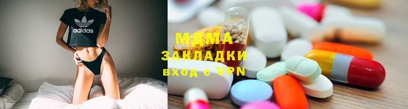 MDMA VHQ  Прокопьевск 